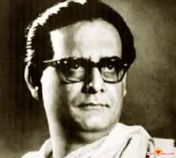 Poster of Hemanta Mukherjee